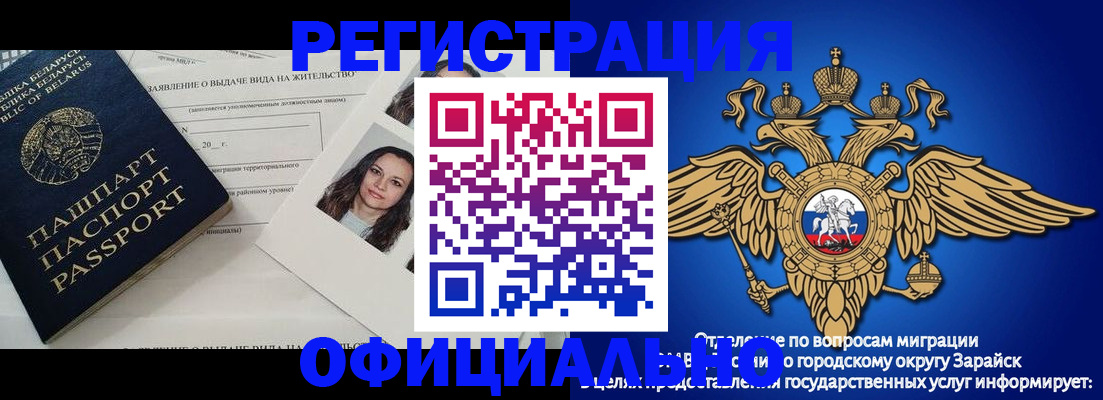 временная регистрация госуслуги в Томске