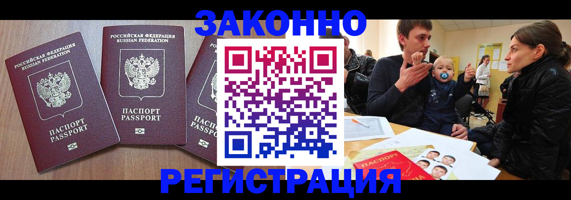 форма 3 в Томске